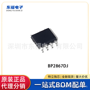 BP2867DJ 20W�Ǹ��x�����a��LED��оƬ����MOS��SOP7