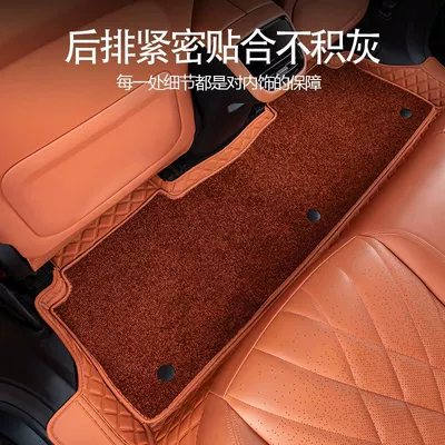 Ayaqaltılar (Kovriklər): Mat Surrounding 24 Changan dark blue