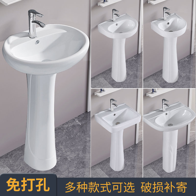 立柱盆陶瓷洗手盆小卫生间落地立式阳台小户型迷你浴室洗漱台盆