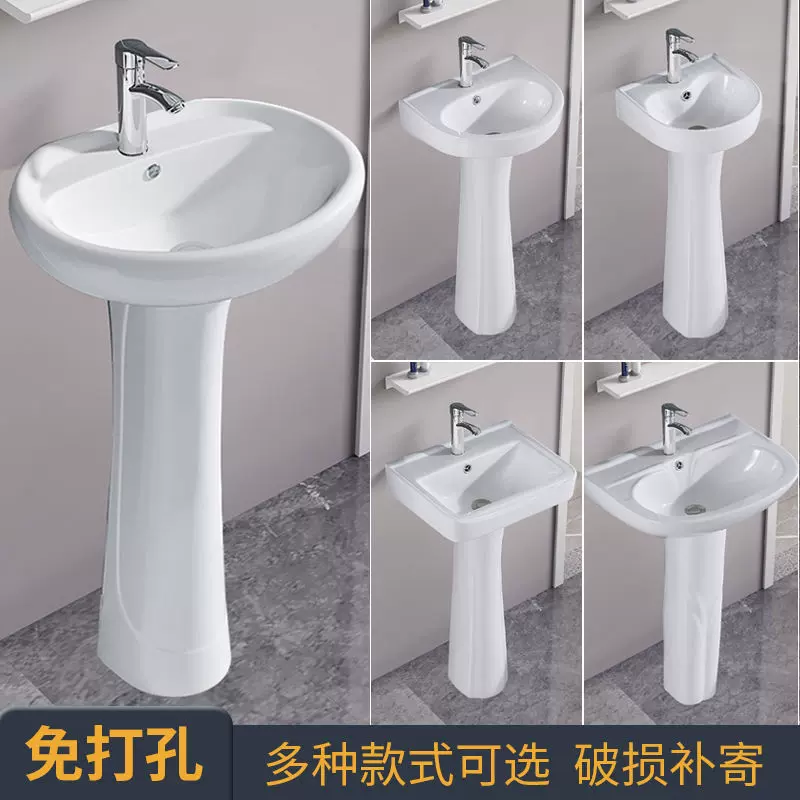 立柱盆陶瓷洗手盆小卫生间落地立式阳台小户型迷你浴室洗漱台盆
