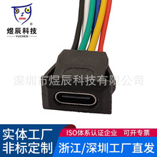 type-c16P���ο���ʽ�������p5.1K����ˮ�A���늿�6��PD���