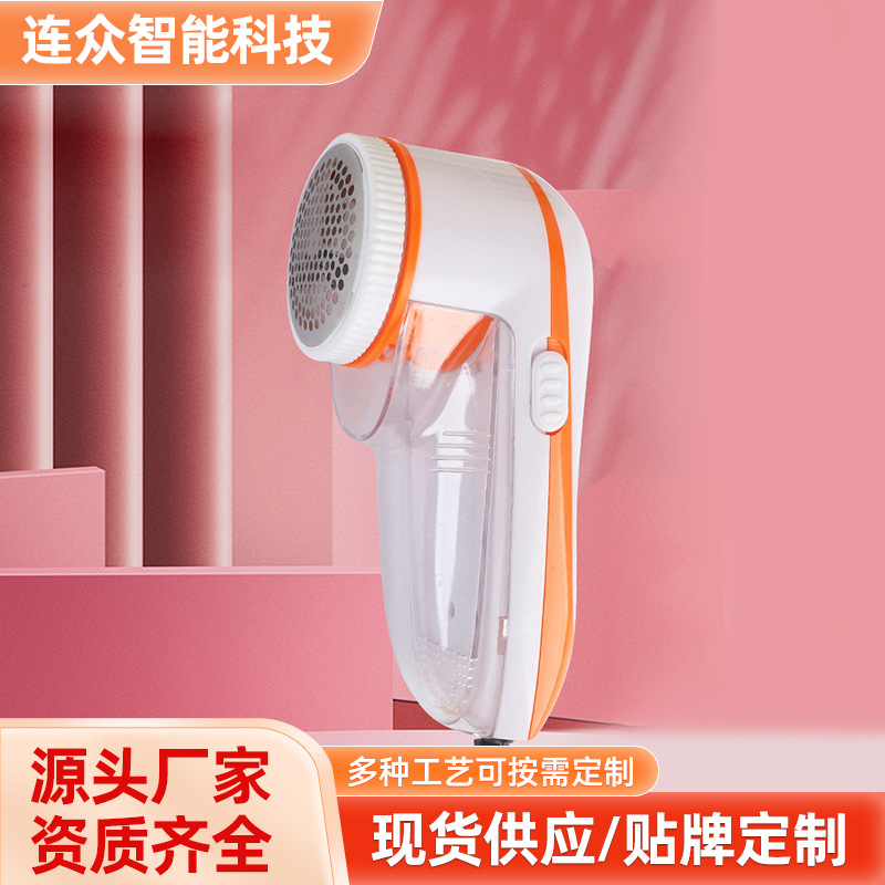 Electric Lint Remover Plug-In Model Sweater Depiller 208 Direct Plug 220V Sweater Shaver