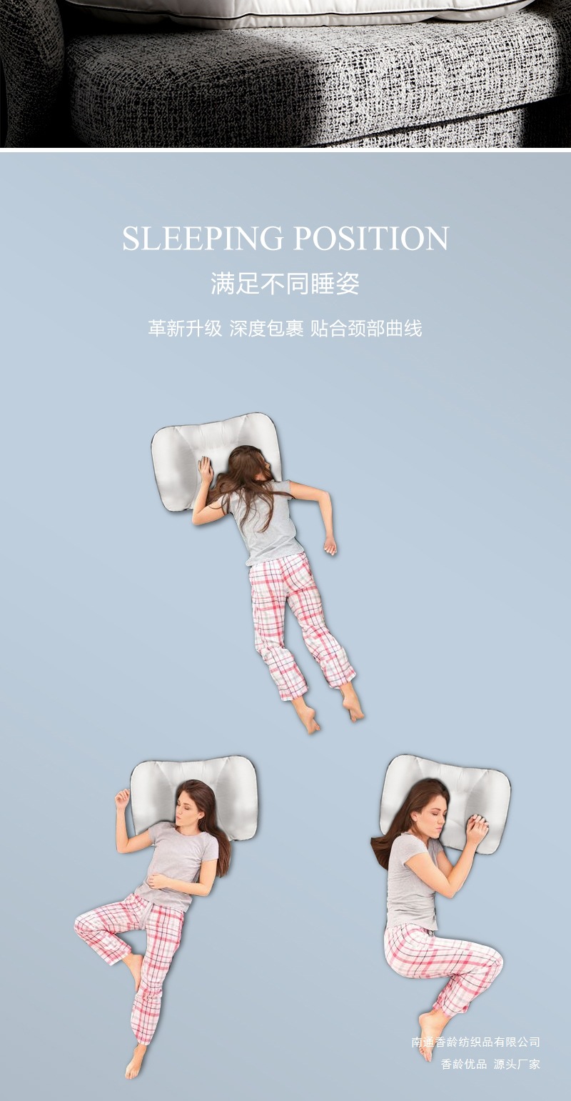 找家纺所有-分区支撑复合枕芯详情-拷贝_07.jpg