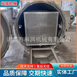 其他行业专用;硫化罐;木工机械