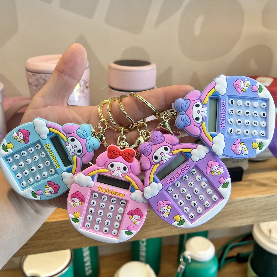 멜로디 혼합 배치