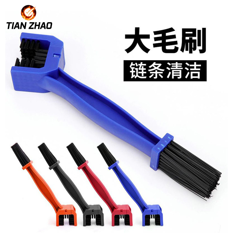 Bicycle chain cleaning brush motorcycle flywheel brush mountain road car tooth plate tooth blade cleaning brush tool