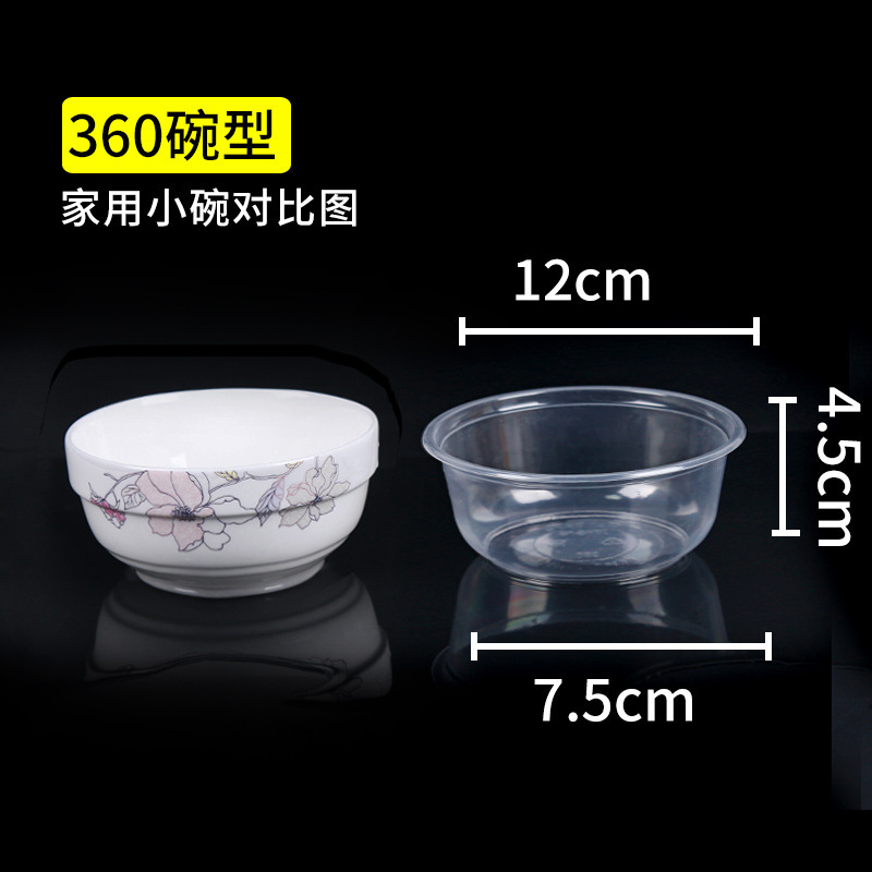 一次性碗碟套装圆形餐盒批发塑料碗外卖打包盒托盘餐馆烧烤盘碟子|undefined