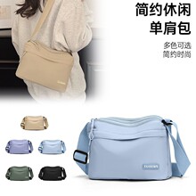 2026新款简约尼龙布女士多层单肩包百搭斜跨包多层通勤斜挎妈妈包