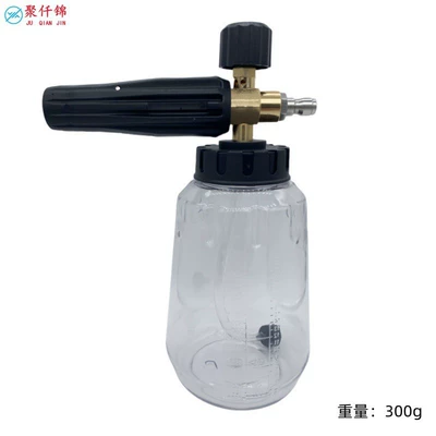 High pressure car wash water gun wash spray gun, universal high-pressure - f-type-foam-pot-transparent-pot