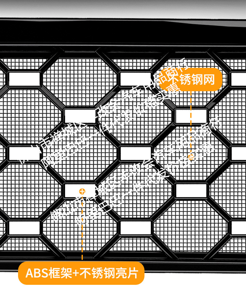 Suitable for Xpeng Gx Integrated Welding Car Front Grille Anti-Insect Net, Special Modified Decorative Strip Accessories