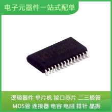 CH376S SOIC-28-300milUSB VO1400AEFTR TLP291(GB TLE7230G 1011