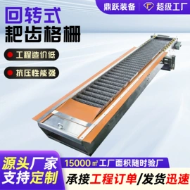 污泥处理设备;污水处理设备;污水处理设备