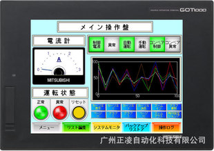 GT1675-VNBD GT1675-VNBD man-machine interface model
