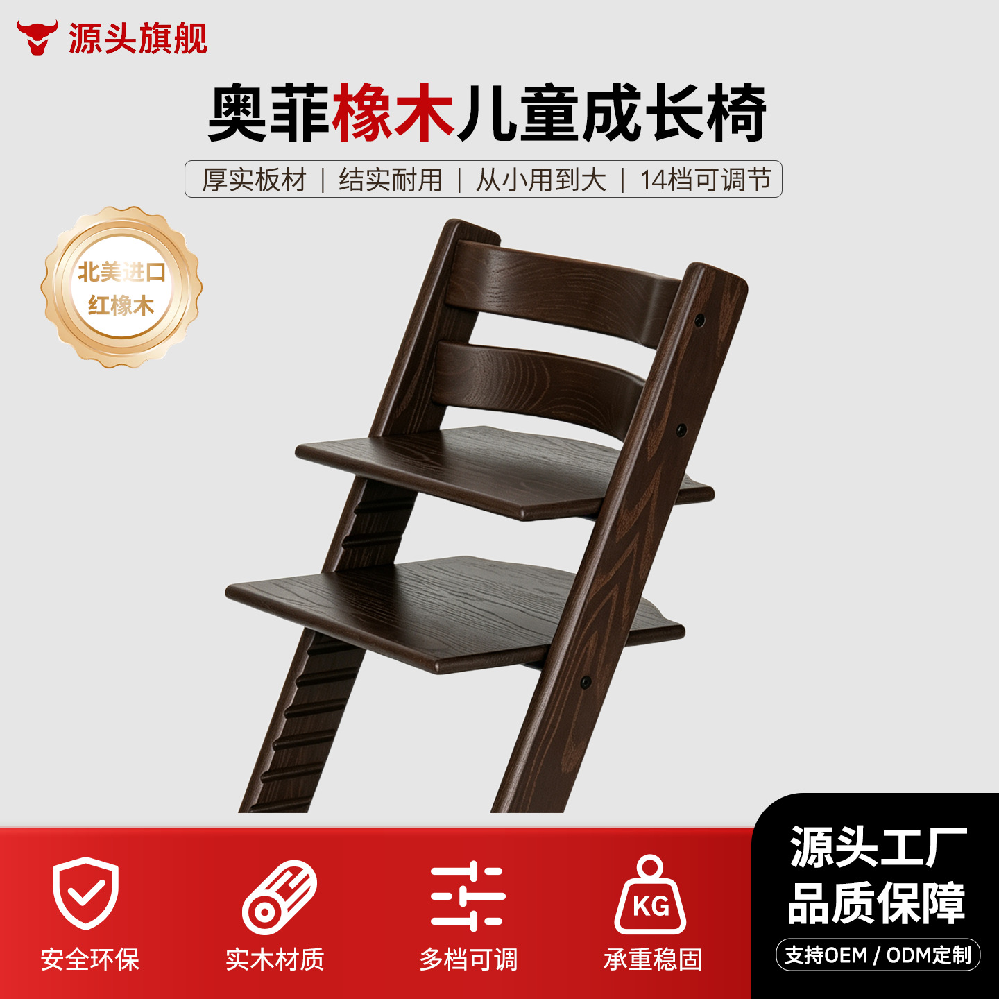 Baby Dining Chair, Dining Table, Baby High Chair, Eating and Learning Chair, Solid Wood Adjustable Home Portable Chair