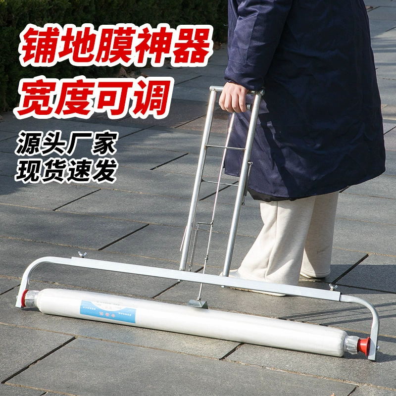 Машины для напольные пленки автоматические машины для напольные пленки для сельского хозяйства