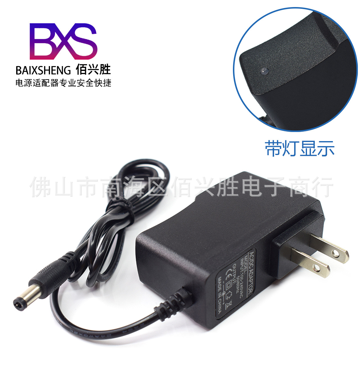 电源详情页新5V1A_02.jpg