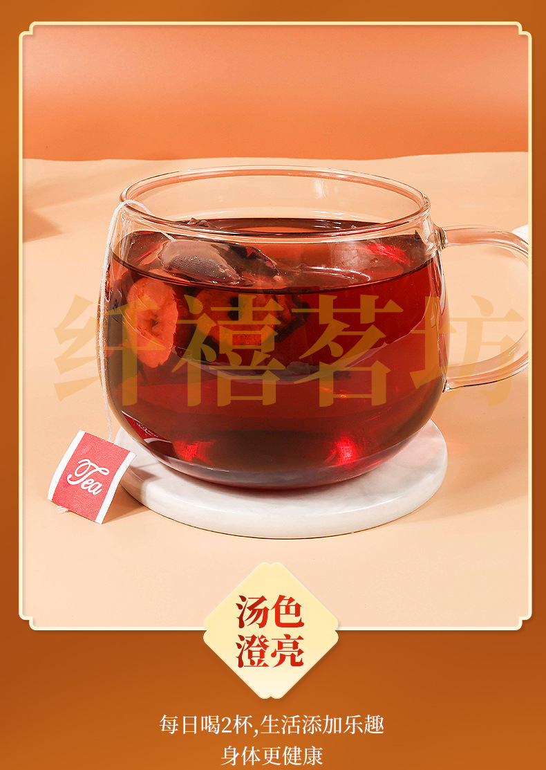 Ginseng Five Treasure Tea Ren Shen Wu Bao Cha 20 Teabags 6g Each Daily Herbal Wellness Tea quality and texture