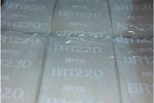 Ruiweng gaoshun butadiene rubber (1220) Vice brand