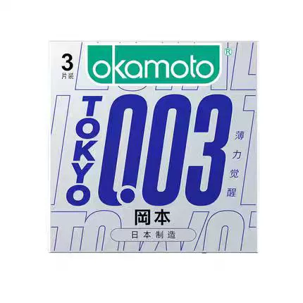 Okamoto Condom SKIN Pure Thin 003 Platinum Ultra-thin Ultra-lubricating Texture Ultra-thin Condom Adult Sex Products