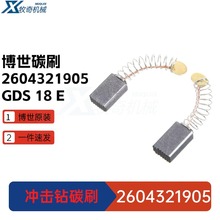 GDS18 E�����_���늄ӹ���GSR8-16KE GSB20-2̼ˢ���2604321905