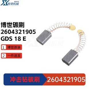 GDS18 E�����_���늄ӹ���GSR8-16KE GSB20-2̼ˢ���2604321905