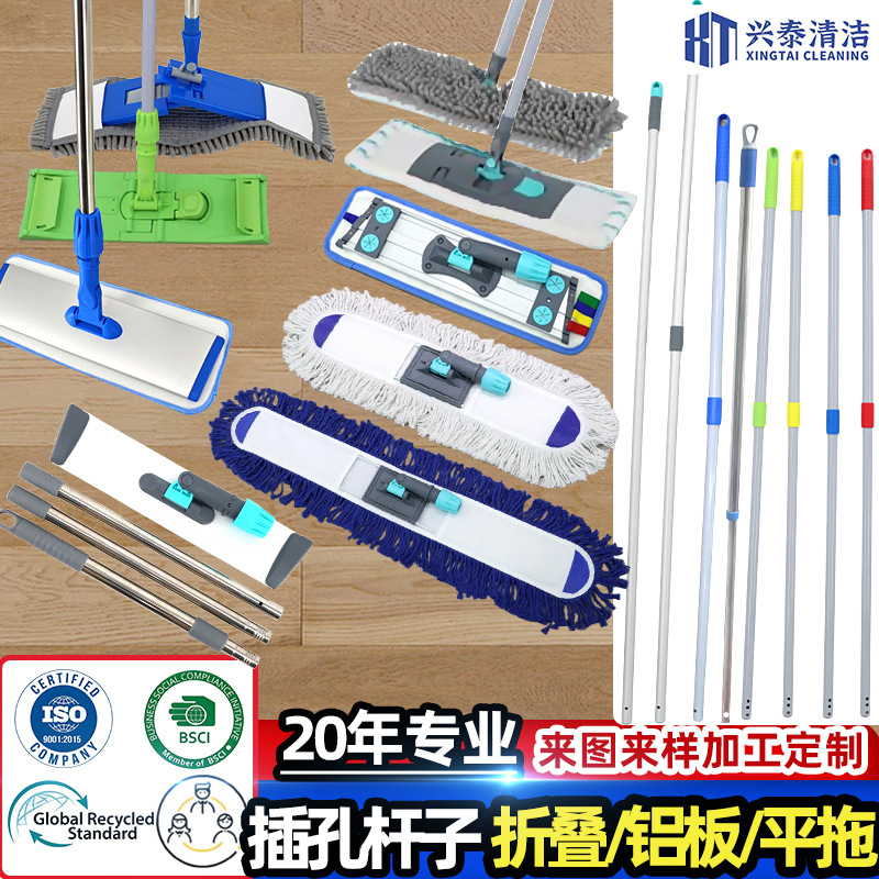 伸缩铁杆夹布折叠平板拖不锈钢多节杆铝板平拖铝合金插孔直杆拖把