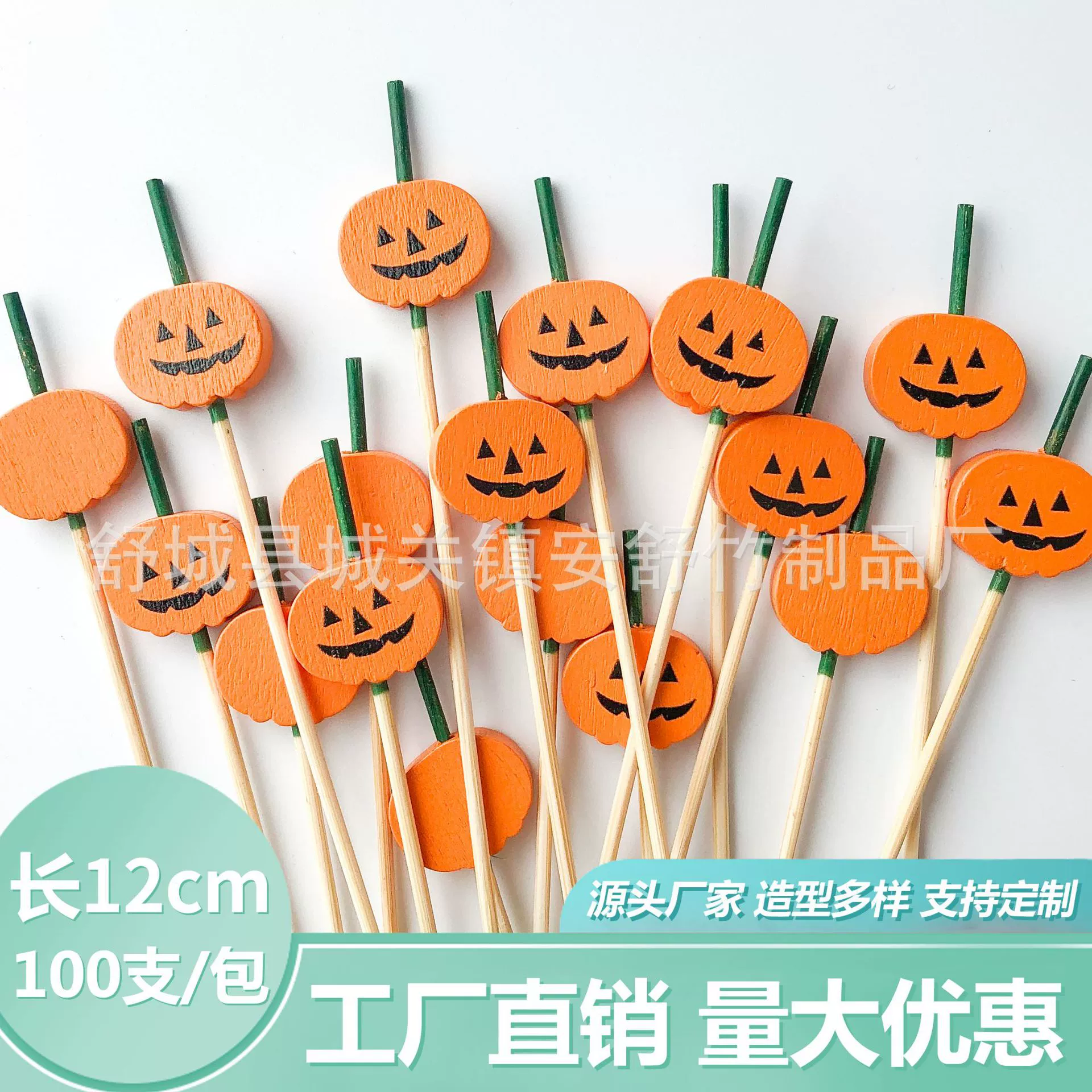 Знак тыквы Дня Благодарения Одноразовый фруктовый знак День Хэллоуина Моделирование Череп Бамбуковые ручки Внешняя торговля Трансграничная поставка