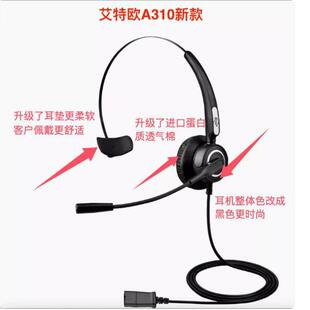 ���ؚW A310�^��ʽ�ζ��������ӽ���Ԓ�ն��C �ͷ����C����