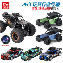 跨境摄影遥控赛车四通道2.4G遥控车仿真车模儿童高速水陆越野汽车