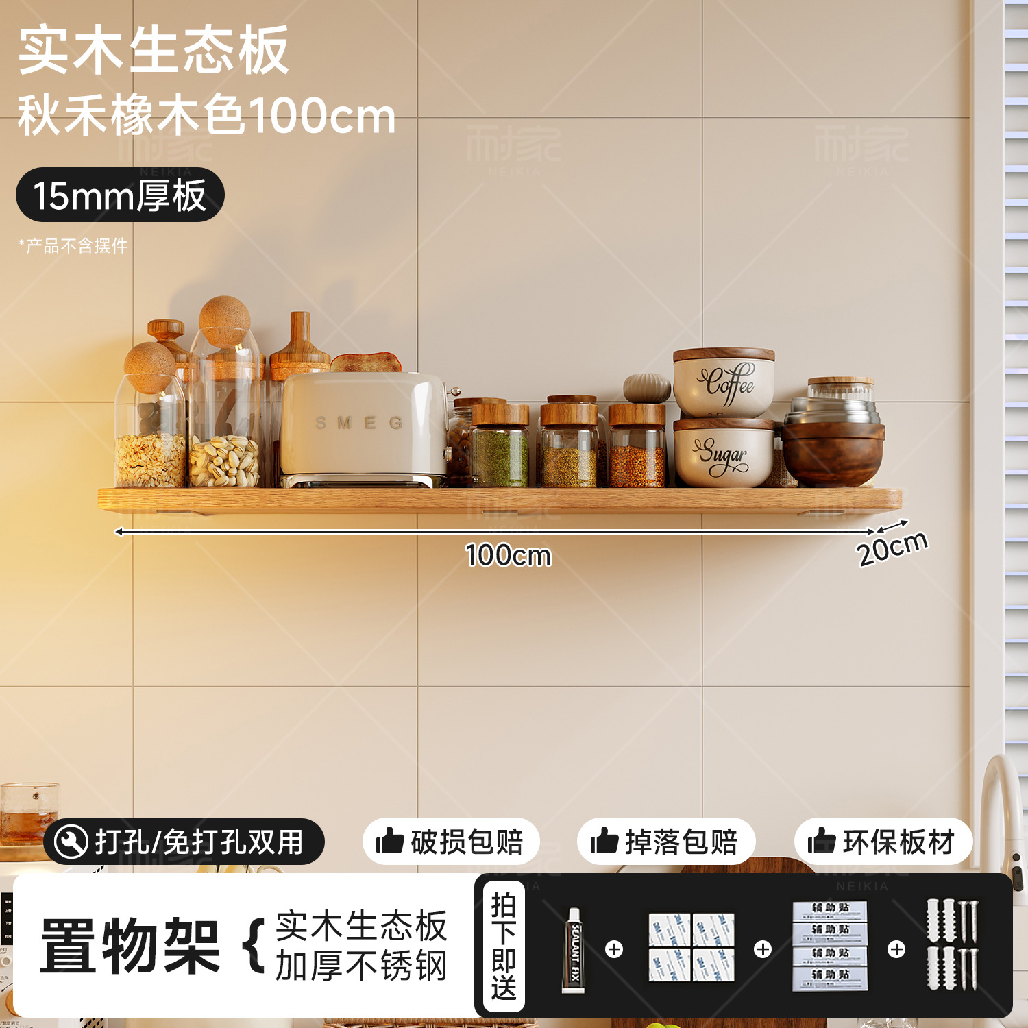 Estante de pared de cocina sin agujeros de madera sólida tablero de una palabra de comedor bar condimentos estante de almacenamiento colgando pared divisoria