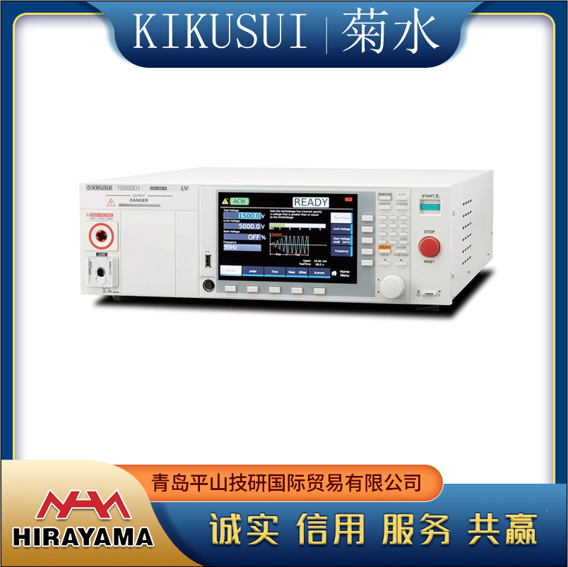 KIKUSUI日本菊水电子工业耐高压测试引线TL31-TOS