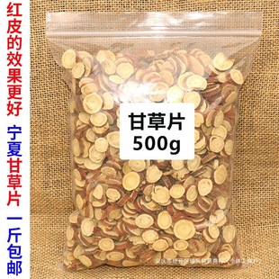 ���x�tƤ�ʲ�Ƭ500g �ʲ�Ƭ������ˮɢ�b���b���]