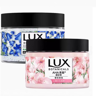 Lux Scrub 340g Sakura Fragrance Gentle Exfoliation for Men and Women Expires by the End of the Year. Please Be Careful When Purchasing