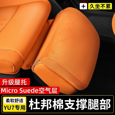 comfortable rebound, original car color | Car roof lining