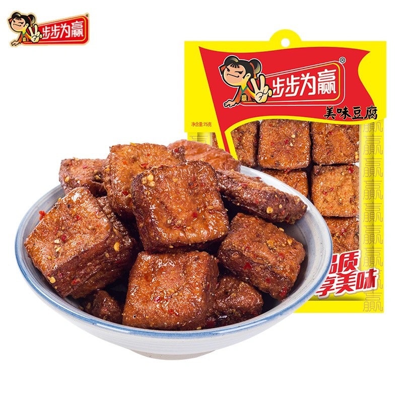 步步为赢75克美味豆腐湖南特产休闲零食小吃8090童年回忆满减包邮