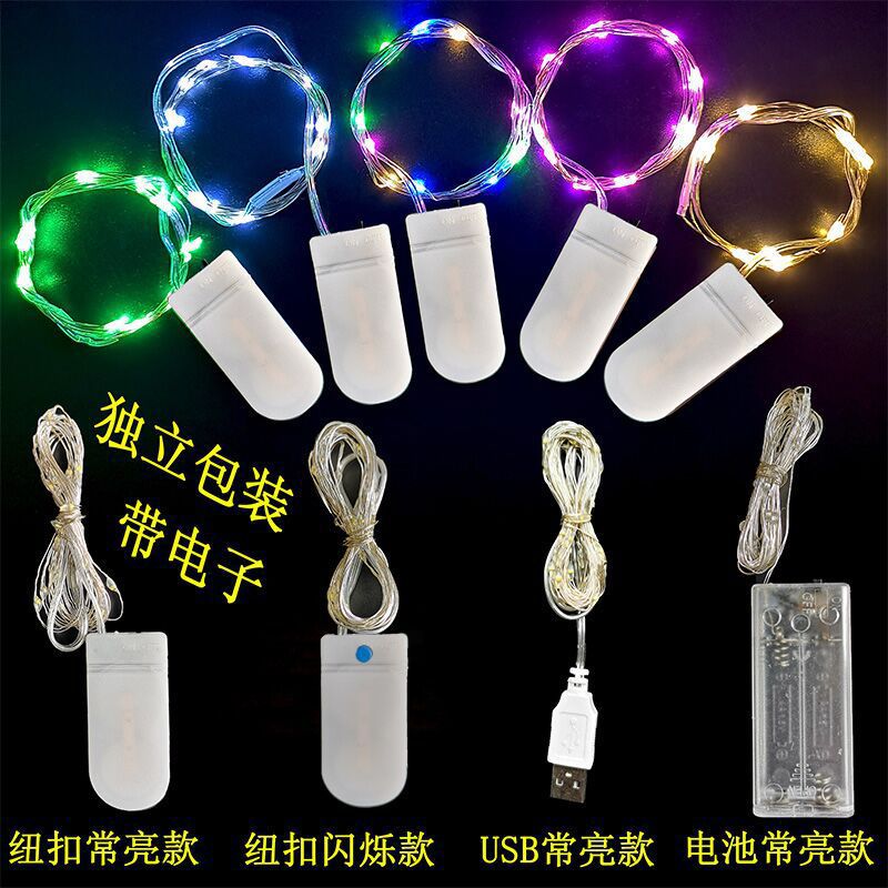 LED button lamp baking cake bouquet decorative copper line light…
