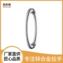 浴室实心k205淋浴房小拉手