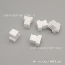 【直销】氧化锆无磁焊接夹具10*9*6电子陶瓷材料机械密封件配件