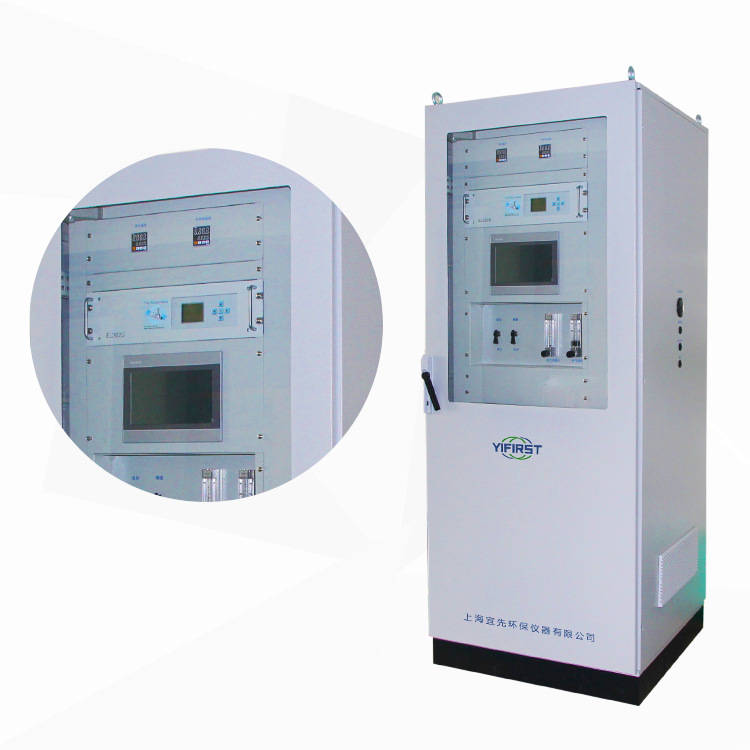 CEMS烟气在线分析系统 工厂废气排放气体在线监测系统 固定排放源