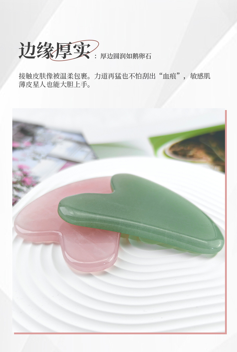 Doğal Jade Gua Sha Taşı Kalp Şekli Ev Kullanımı Masaj Cihazı Yüz İçin Özel Sınır Ötesi Sıcak Satış Sınır Ötesi Tedarik