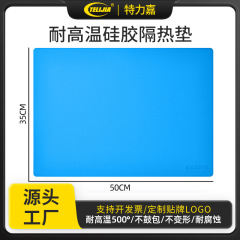 メンテナンス密着工具作業マット耐高温断熱シリコンマット作業類シリコン製品デジタル設備