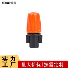 可調節橘色霧化噴頭家庭園藝大棚灌溉微噴頭除塵降溫加濕灑水器