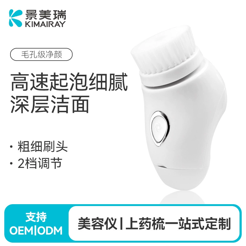 Популярная электрическая щетка для очищения лица, косметическое устройство для домашнего использования, силиконовая щетка для очищения пор, устройство для ухода за кожей лица