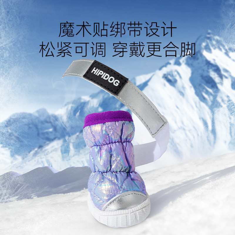 Otoño e invierno gradiente dorado perro botas de nieve forradas de lana gruesa caliente noreste zapatos de algodón anti-gota zapatos para perros mascotas