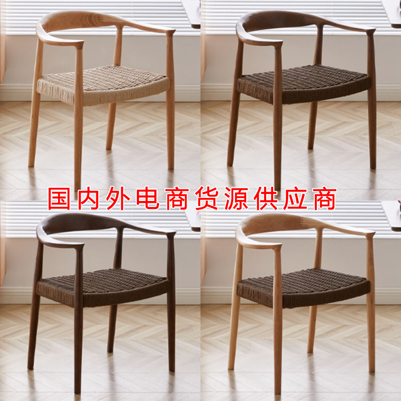 实木肯尼迪总统椅白蜡木餐椅北欧复古扶手椅靠背绳编椅书桌椅定制