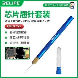 ��Ӎ����TX3�ֳ��Nᘵ����֙C�S����оƬ�NCPU�NӲ�PоƬ