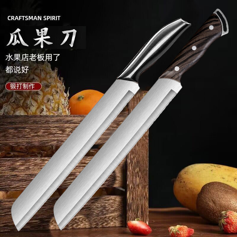 Stainless steel fruit knife, special for cutting watermelon, large size, integrated watermelon knife, commercial fruit knife, kitchen knife for cutting watermelon