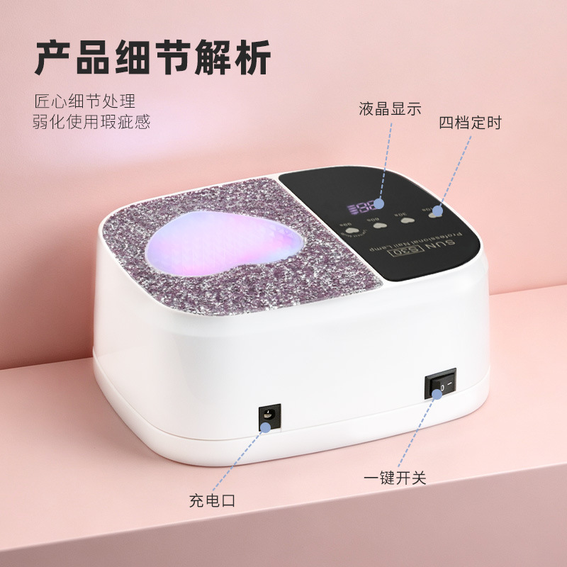 Lámpara de manicuras de almacenamiento S30 manicuras de alta potencia Lámpara de curado de uñas LED máquina de fototerapia inductiva Lámpara de curado de uñas