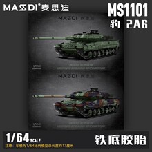 ��˼��܇ģ1:64̹���S�ﰣ����MPVϵ�кϽ���܇ģ�ͷ����ղؔ[��