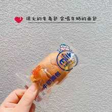 泡吧牛奶面包手撕面包整箱早餐零食蛋糕糕点牛角包2000g批发